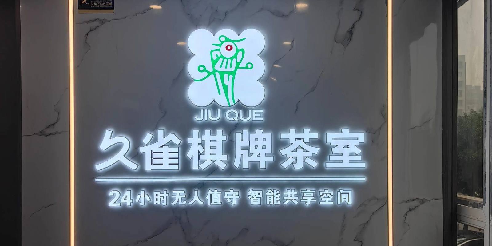 s16英雄联盟全球总决赛竞猜与LOL竞猜官网指南